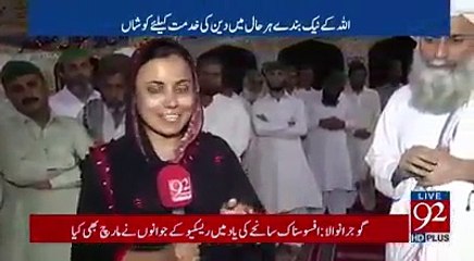 Non-muslim converting to Islam