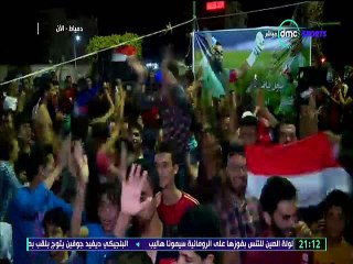 فرحة خالد بيبو بصعود مصر كأس العالم دي ام سي سبورت