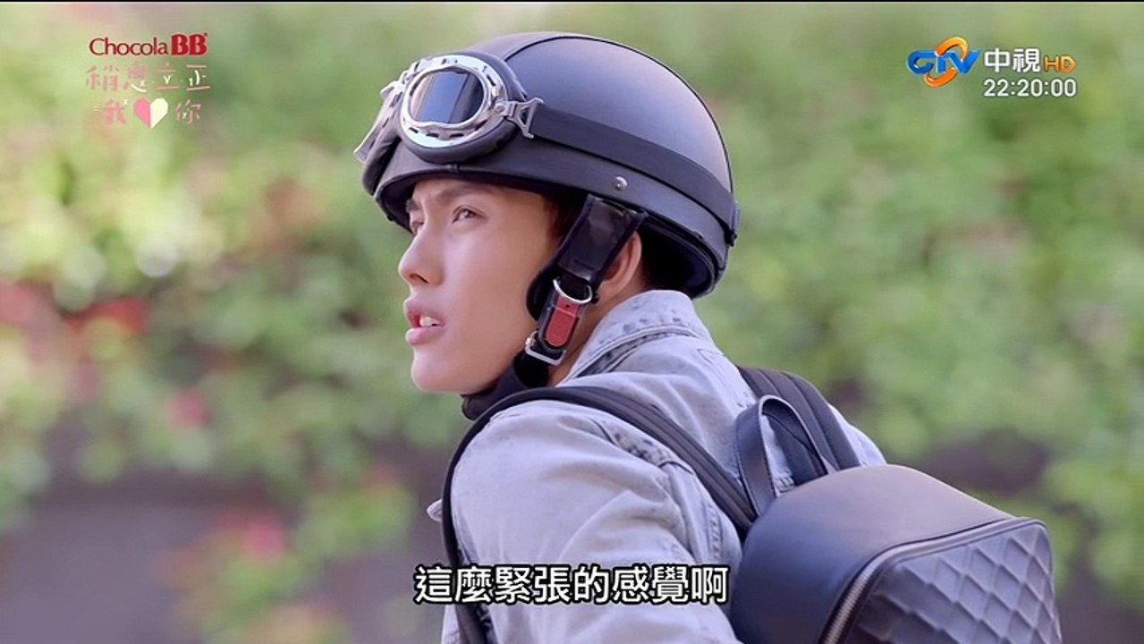 稍息立正我愛你-11-1