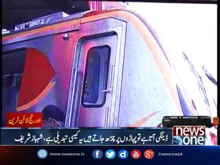 The barriers put by those who was screaming for the changing , shahbaz sharif