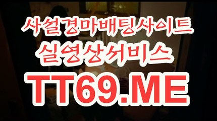 서울경마 , 부산경마 , T T 69 . ME 온라인경마