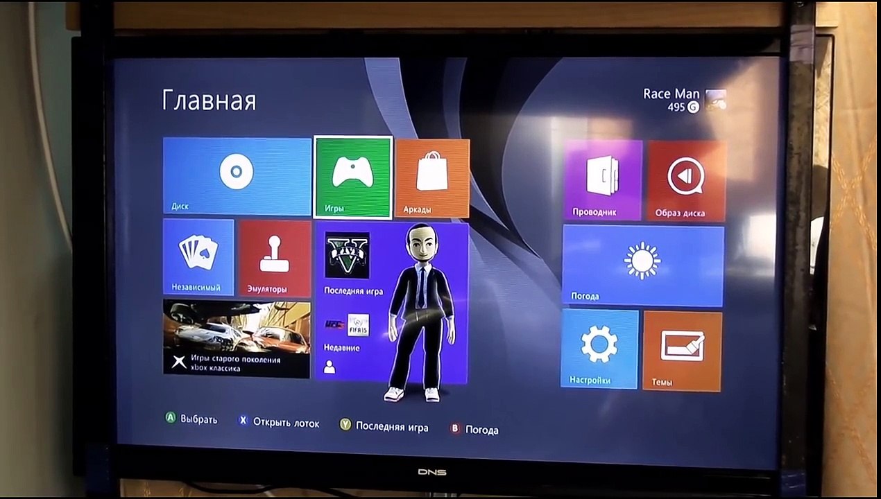 Установка GTA 5 на XBox 360 Freeboot без внутреннего жёсткого диска (сетевой профиль)