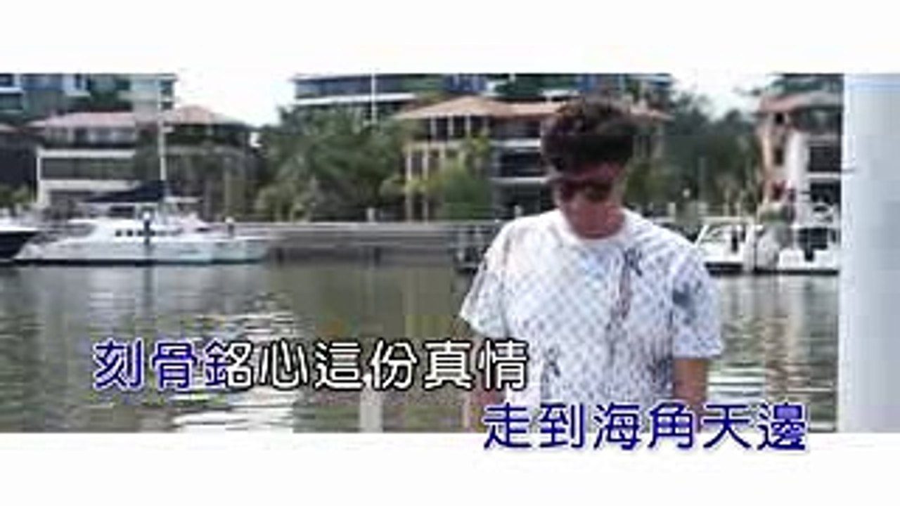 大哲-下定決心忘記你 (正式發行版)(1080P) KTV