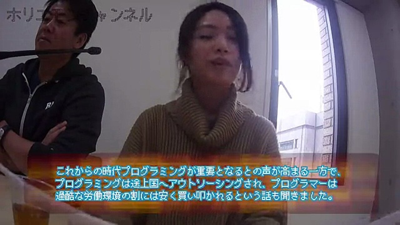 堀江貴文のQ&A「プログラマーは稼げる！？」〜vol.621〜