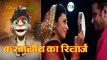Karva Chauth Ka Recharge Funny Comedy - Talking Tom Hindi करवाचौथ रिचार्ज - Talking Tom Funny Videos