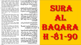 Bismilha Al Quran Presents sura-al baqarah 81-90