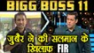 Bigg Boss 11: Zubair Khan files FIR against Salman Khan | FilmiBeat
