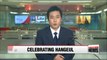 Koreans celebrate Hangeul Day with festivals and events