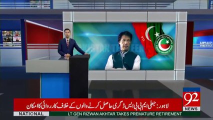 Short Report on Imran Khan Jalsa in KPK