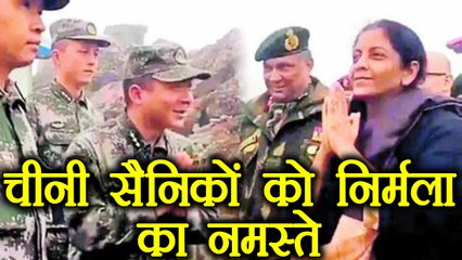 Nirmala Sitharaman teaches meaning of Namaste to Chinese Troops  | वनइंडिया हिंदी