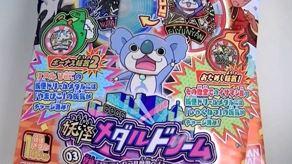 Medallas del Reloj Dream Yokai watch abrimos junto al reloj cero serie 4 reloj 0 nuevo de 2016 2017