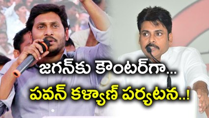 Pawan Kalyan's AP And Telangana Tour Will Starts On Novermber 1st Week | Oneindia Telugu