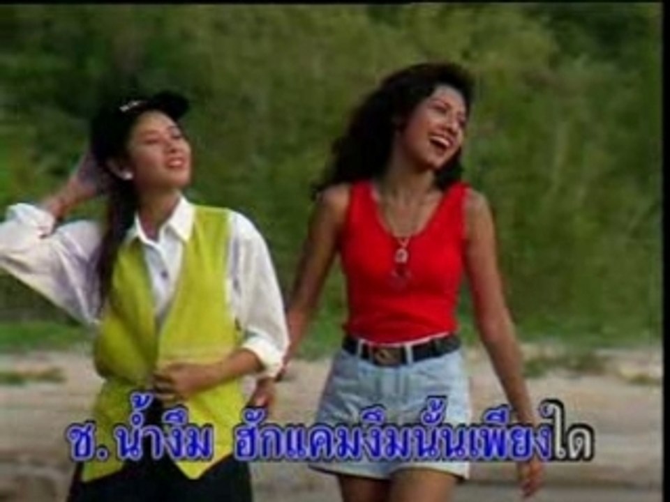 BUA NGEUN & SUNALY-HAK SAO KAEM NGUEM