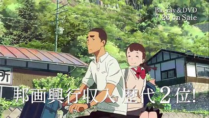「君の名は。」BD＆DVDコメント入り発売告知映像
