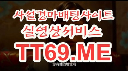 실시간경마사이트 , 온라인경마 , T T 69 . ME 온라인경정