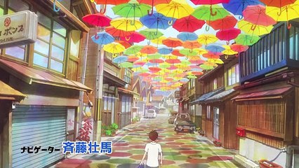 『夜明け告げるルーのうた』告知映像♯10