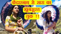 Sara Ali Khan FIRST LOOK of Kedarnath goes VIRAL; Watch | FilmiBeat