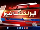 Maryam Nawaz Exclusive Talk With Media