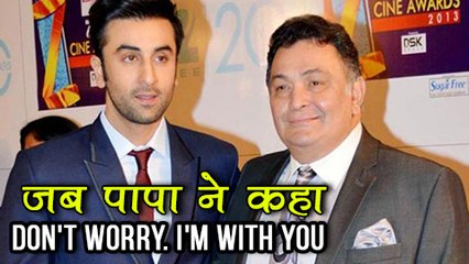 Rishi Kapoor Supports His Son Ranbir Kapoor: 'I'm With You"