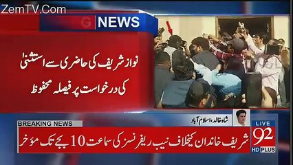 Whats Happening Inside The Court Room Reveals