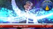 Panjabi Super Hit Naat 2017_New Naat Of Umar Farooq Qadri Ansari state HDTV