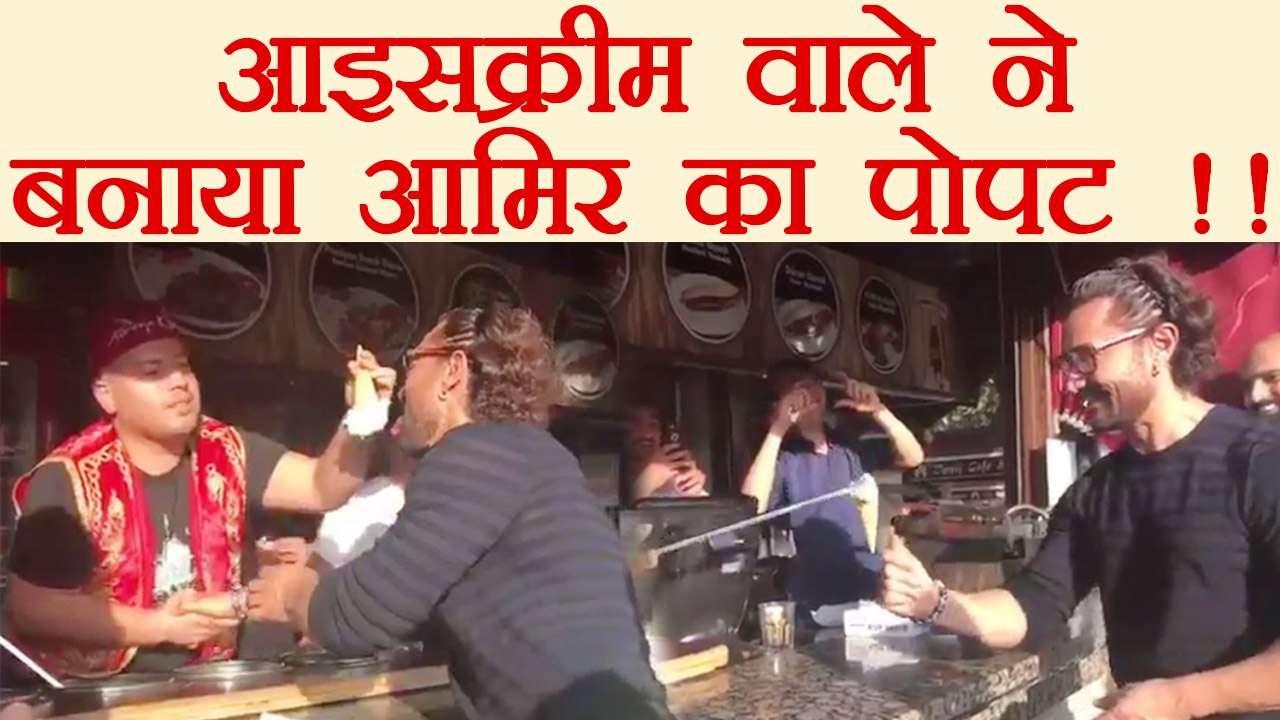 Aamir Khan Turkish Ice cream VIDEO goes VIRAL; Watch here | FilmiBeat