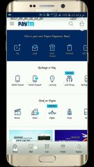 HOW TO ADD MONEY TO PAYTM WALLET TO ANY DEBIT CARD ATM (HINDI)