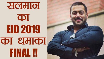 Salman Khan 2019 EID Dhamaka will shock you; Know Here | FilmiBeat