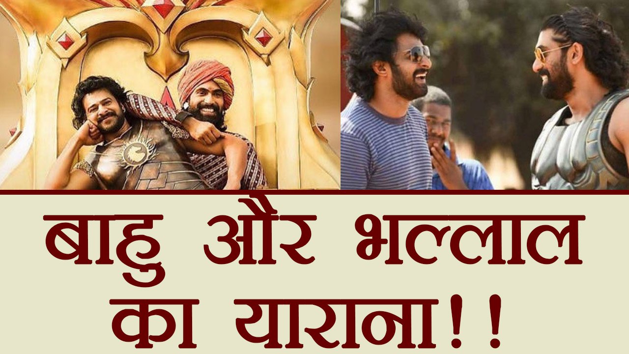 Baahubali and Bhallal Dev YAARANA you cannot MISS OUT; Watch ...