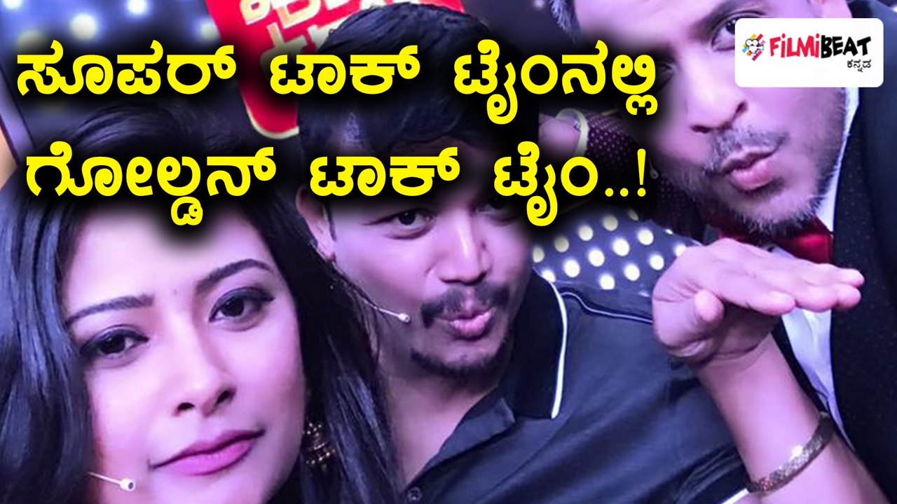 Ganesh and his wife shilpa ganesh in super talk time show