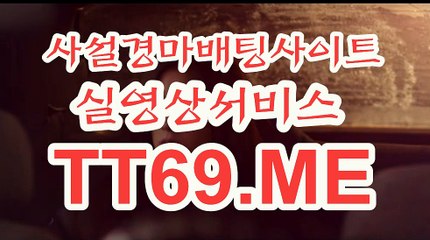 온라인 경마사이트 , 인터넷 경마사이트 , TT 69 . Me 서울레이스