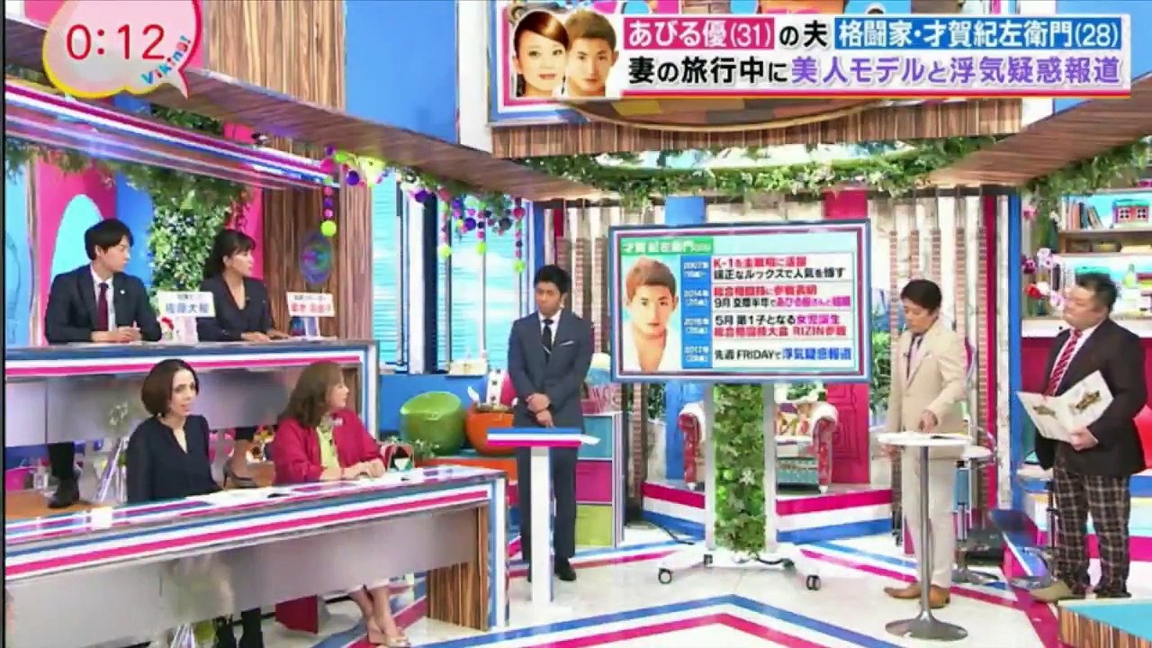 バイキング 2017年10月9日　20171009