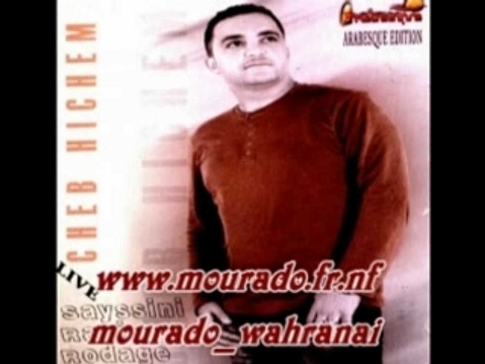 jdide Cheb hicheme fin 2007 rai wahran oran