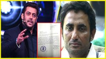 Zubair Khan Files FIR Against Salman Khan For Threatening Him | Bigg Boss 11