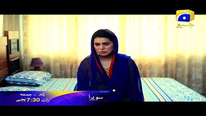 Sawera - Episode 71-73 Promo | Har Pal Geo