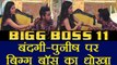 Bigg Boss 11: Bandgi Kalra and Puneesh Sharma RELATIONS with show's DIRECTOR EXPOSED ! | FilmiBeat