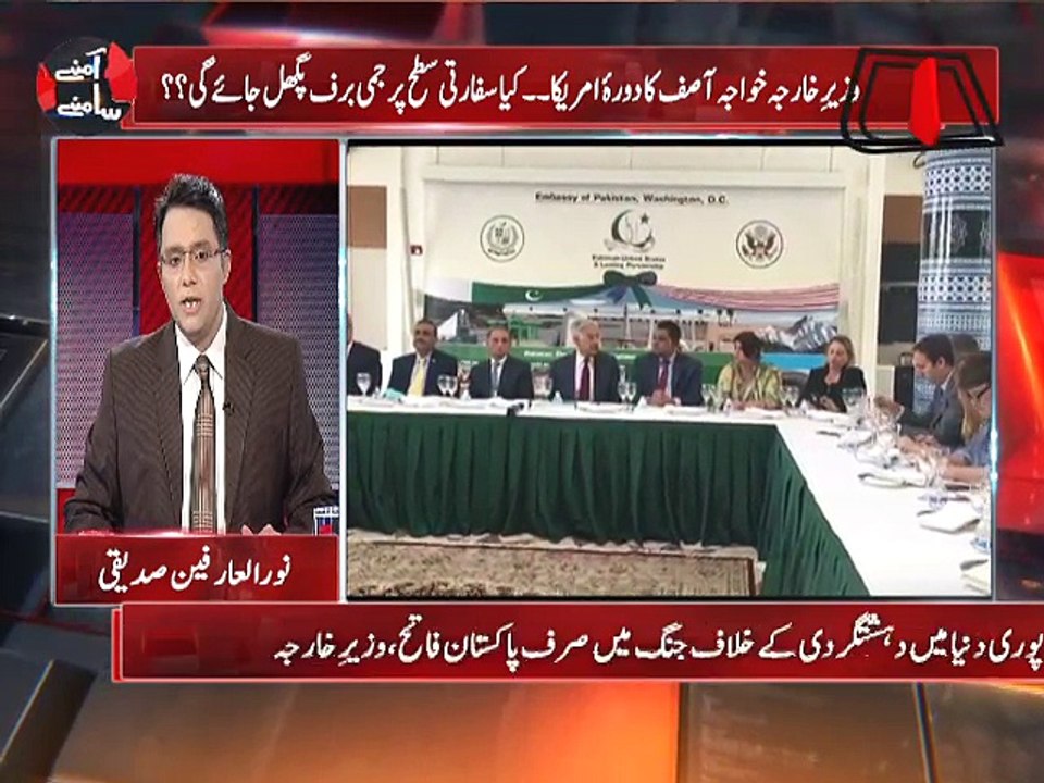 Abbtakk - Amnay Samnay With Noor-Ul-Arfeen - Ep...