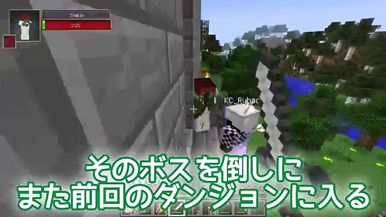 ＃４【マインクラフトMOD】 あくまで個人戦クラフトMOD編 【チョコレートクエスト・変身MOD】