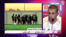 Slimani : 