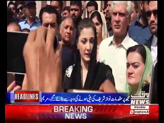 Waqtnews Headlines 02:00 PM 09 Oct 2017