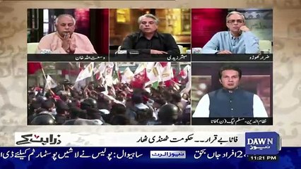 Zara Hut Kay - 9th October 2017