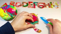 ABC Play Doh Massinha Playdoh Video Learning English Alphabets with Clay Dough Colour Play Lesson