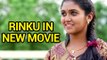 Rinku In A New Movie? | Sairat Marathi Movie | Akash Thosar | Friendship Unlimited