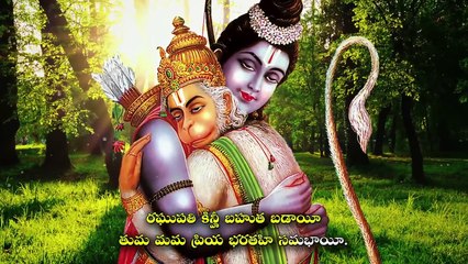 HANUMAN CHALISA || PEACEFUL MANTRA || TELUGU LYRICS || HD || 2017 ||