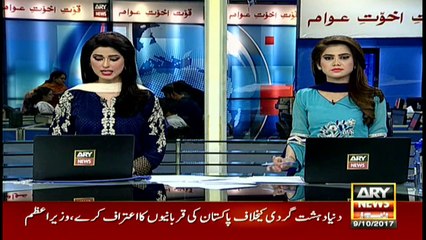 Pakistan no more depends on US: Shahid Khaqan Abbasi