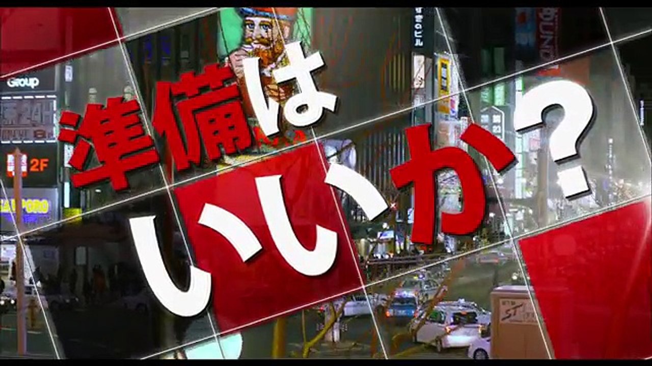 探偵はBARにいる3 特報