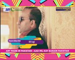 Dil Lagi - Singer: Naeem Abbas Rufi - Teaser
