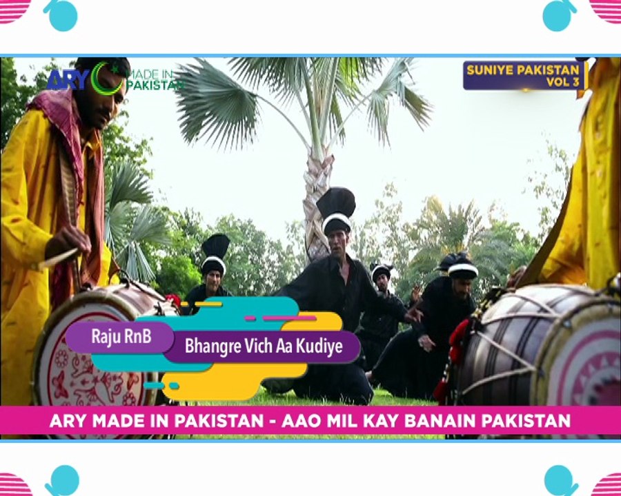 Raju Rnb - Singer: Bhangre Vich Aa Kudiye - Teaser