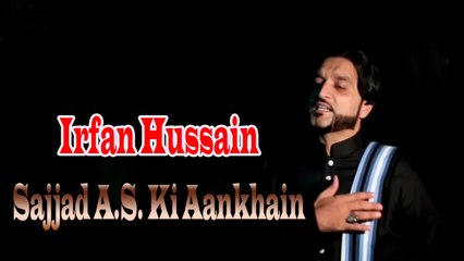 Irfan Hussain - Sajjad A.S Ki Aankhain