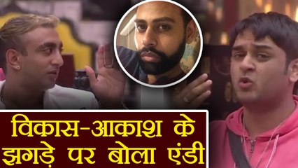 Bigg Boss 11: Salman Khan DECISION over Vikas Gupta - Aakash FIGHT is RIGHT : VJ Andy | FilmiBeat